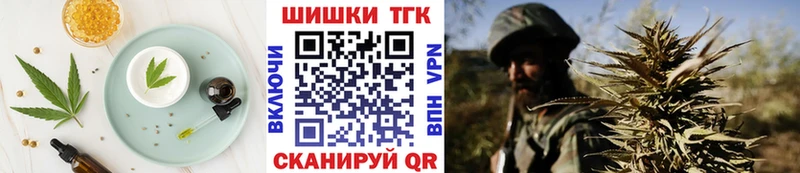 продажа наркотиков Афипский Canna-Cookies марихуана