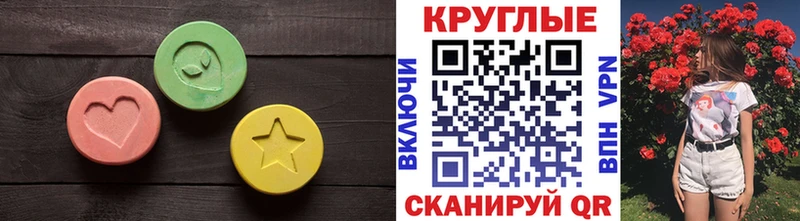 Экстази ешки  наркошоп  Афипский 