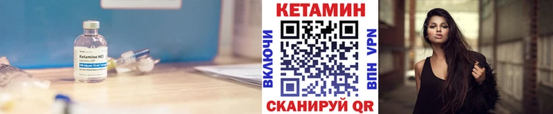 Кетамин VHQ  hydra ссылка  Афипский 