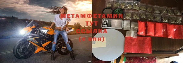 винт Балабаново