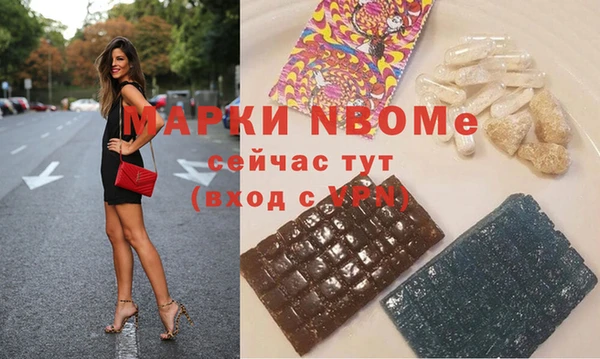 винт Балабаново