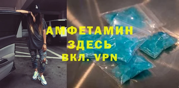 а пвп мука Балахна