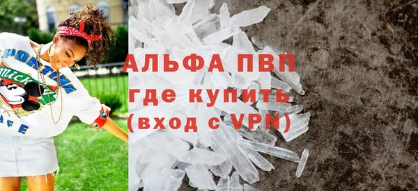 а пвп мука Балахна
