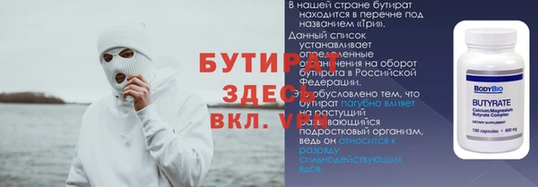 мефедрон Баксан