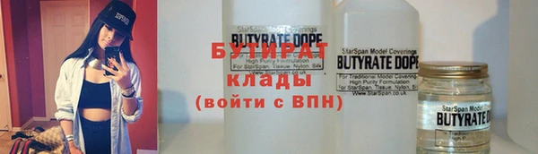 винт Балабаново
