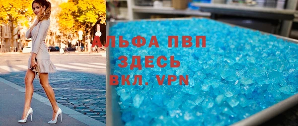 а пвп мука Балахна