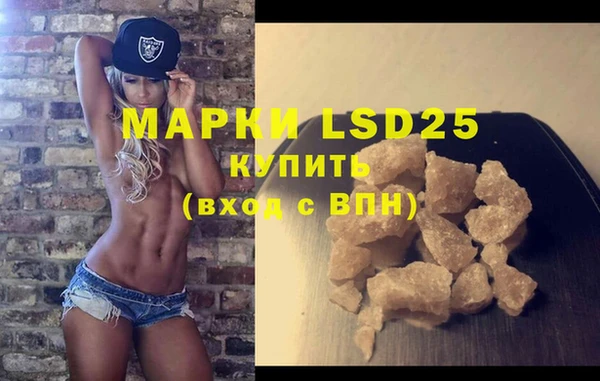 мефедрон VHQ Вяземский