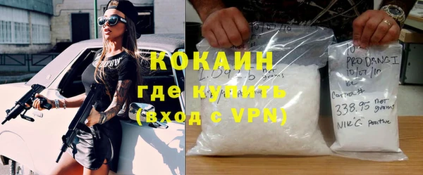 мефедрон Баксан