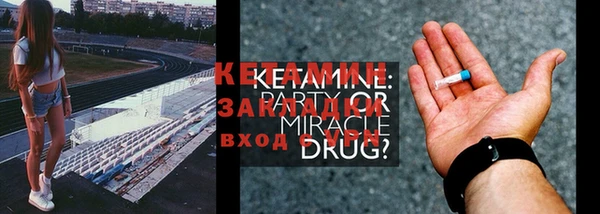 мефедрон Баксан