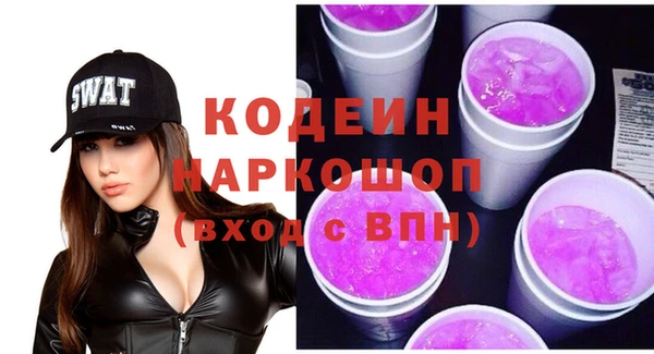 тгк Вязьма