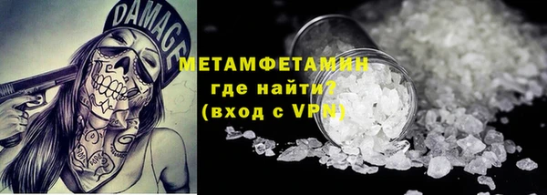 а пвп мука Балахна