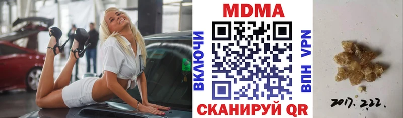 продажа наркотиков  Афипский  MDMA молли 