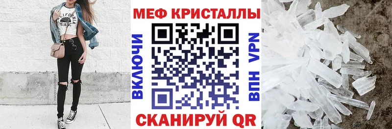цена наркотик  Афипский  Меф 4 MMC 
