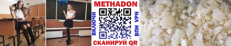 Метадон мёд  Афипский 