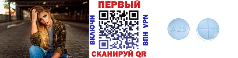 где продают   Афипский  МЕТАМФЕТАМИН Декстрометамфетамин 99.9% 