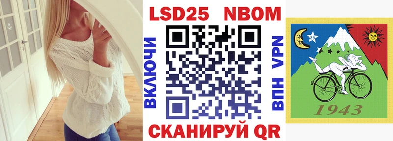 купить  цена  Афипский  Марки 25I-NBOMe 1,8мг 