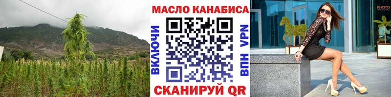 купить наркоту  Афипский  Дистиллят ТГК вейп 